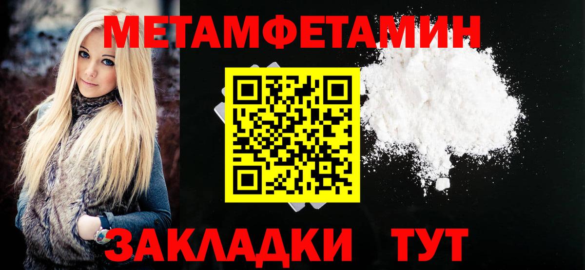 АМФ  АМФЕТАМИН Розовый  Амфетамин  Кимовск  Вход с VPN 