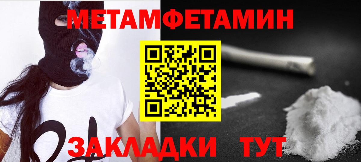 Амфетамин 97% Кимовск