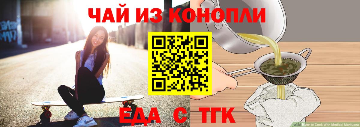 Canna-Cookies конопля  Вход с VPN  Кимовск 