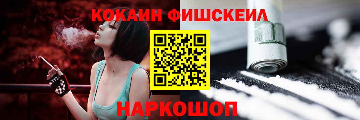 Кокаин 97%  Кокаин Эквадор  Кимовск  Вход с VPN 