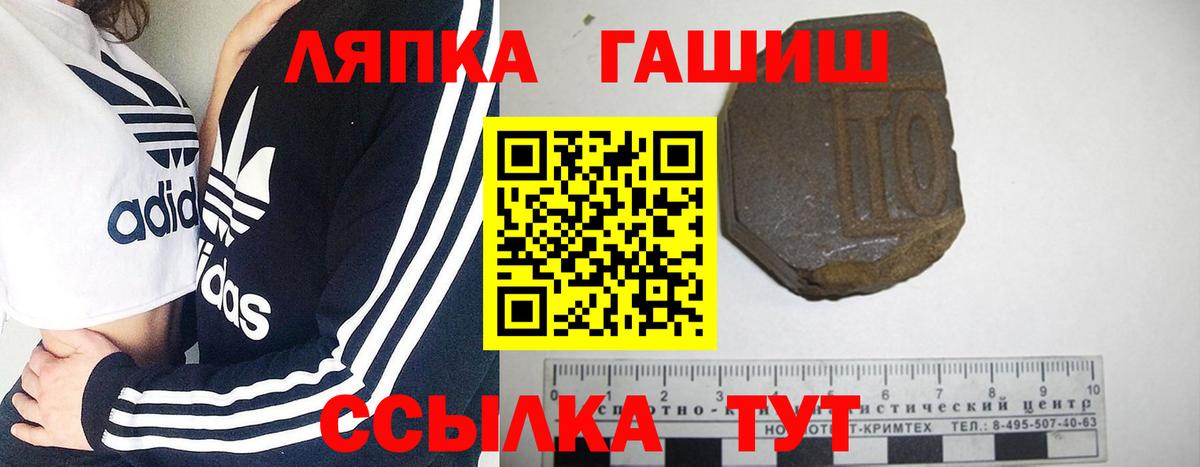 Гашиш 40% ТГК Кимовск