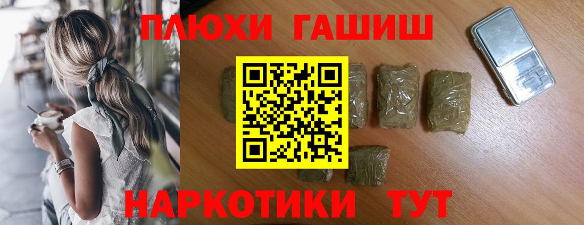 Гашиш Cannabis  Вход с VPN  ГАШИШ 40% ТГК  Кимовск 