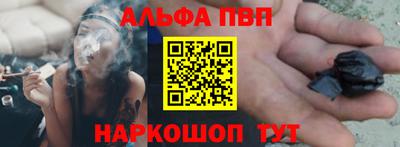 а пвп мука Ливны