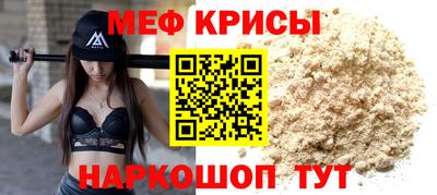 а пвп мука Ливны