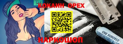 а пвп мука Ливны