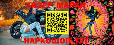 PSILOCYBIN Лесосибирск