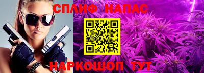 а пвп мука Ливны
