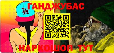 твердый Ликино-Дулёво