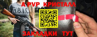твердый Ликино-Дулёво