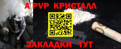 PSILOCYBIN Лесосибирск