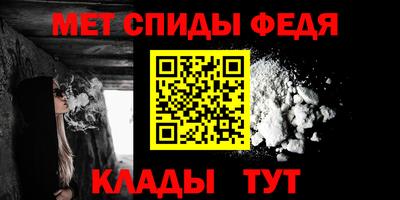 а пвп мука Ливны
