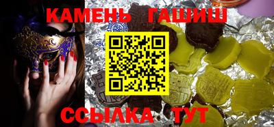 твердый Ликино-Дулёво