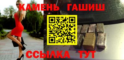 твердый Ликино-Дулёво