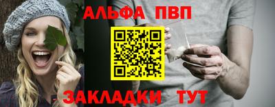 а пвп мука Ливны
