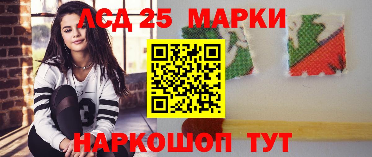 КЕТАМИН  Вход с VPN  Кимовск  Экстази  МЕФ кристаллы  Гашиш  МАРИХУАНА  ТГК 