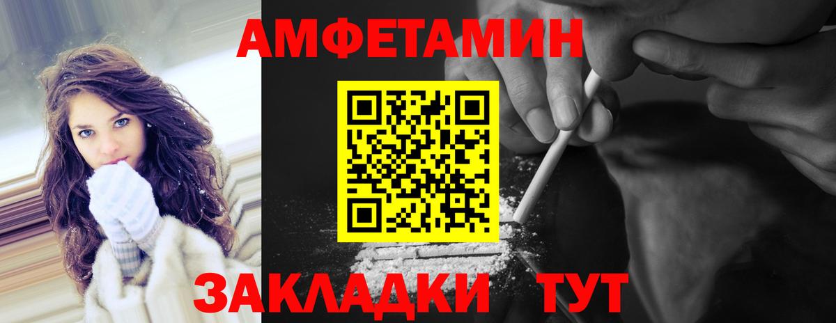 Первитин витя Кимовск