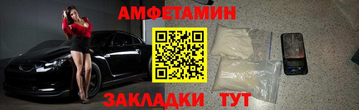 Кимовск  Первитин витя  Вход с VPN 