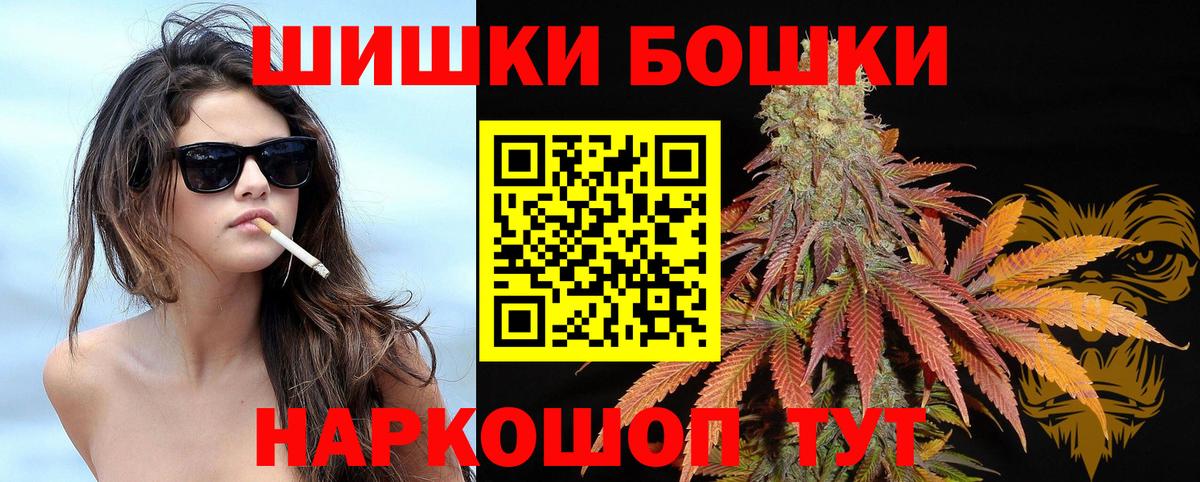Кимовск  Каннабис Amnesia  Вход с VPN  Каннабис семена 