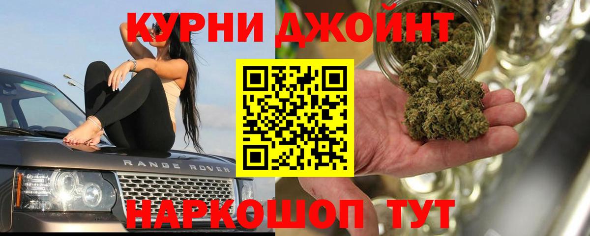 Канабис индика Кимовск